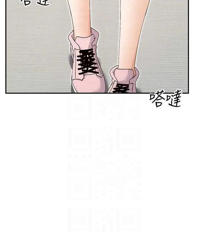 漫画《女神都在看这些?》第49话第142张图