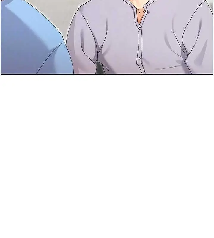 漫画《女神都在看这些?》第49话第144张图