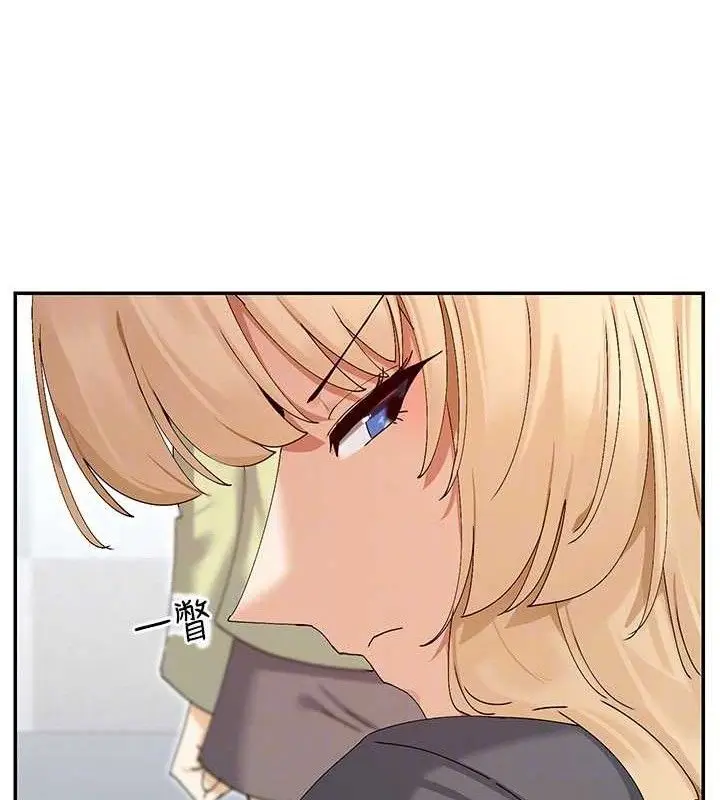 漫画《女神都在看这些?》第49话第145张图