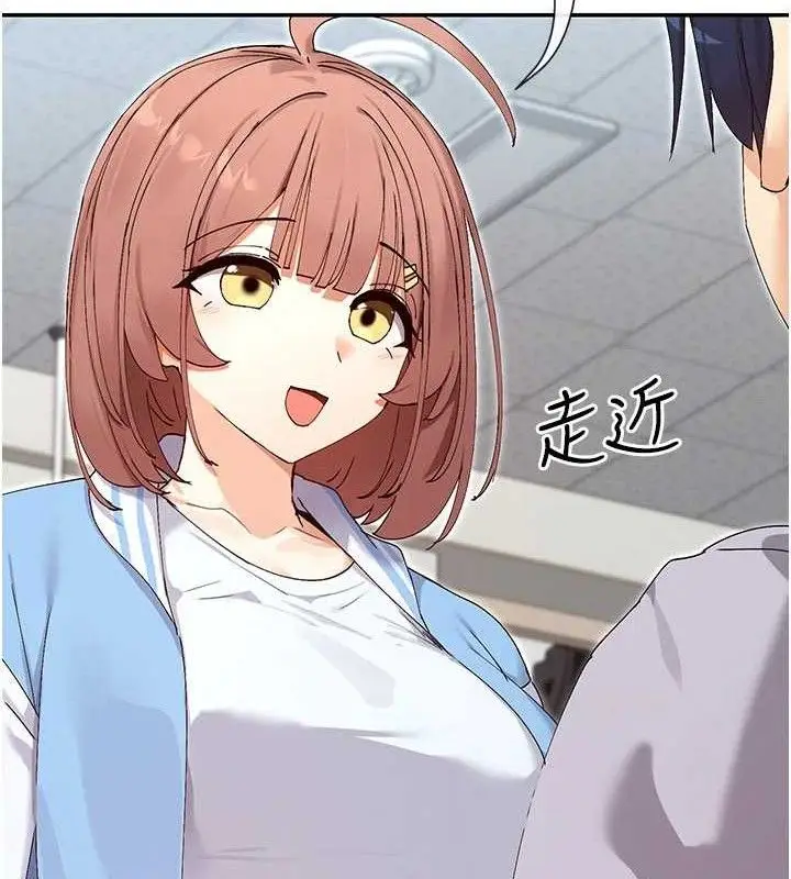 漫画《女神都在看这些?》第49话第147张图