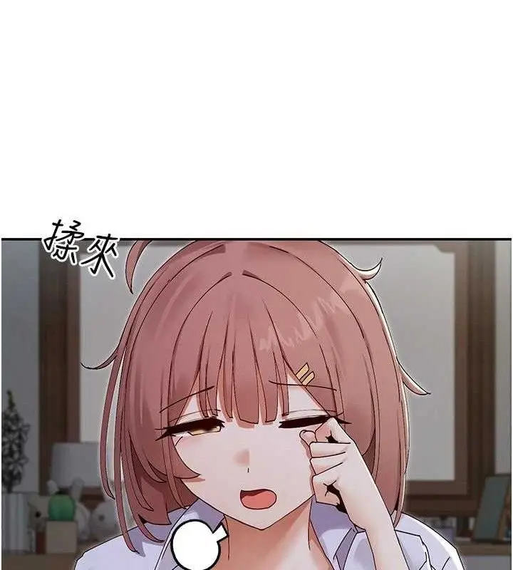 漫画《女神都在看这些?》第49话第18张图