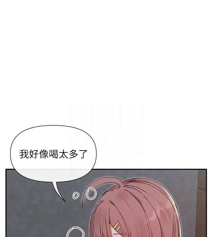 漫画《女神都在看这些?》第49话第20张图