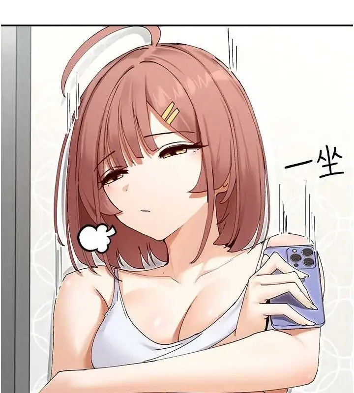 漫画《女神都在看这些?》第49话第45张图