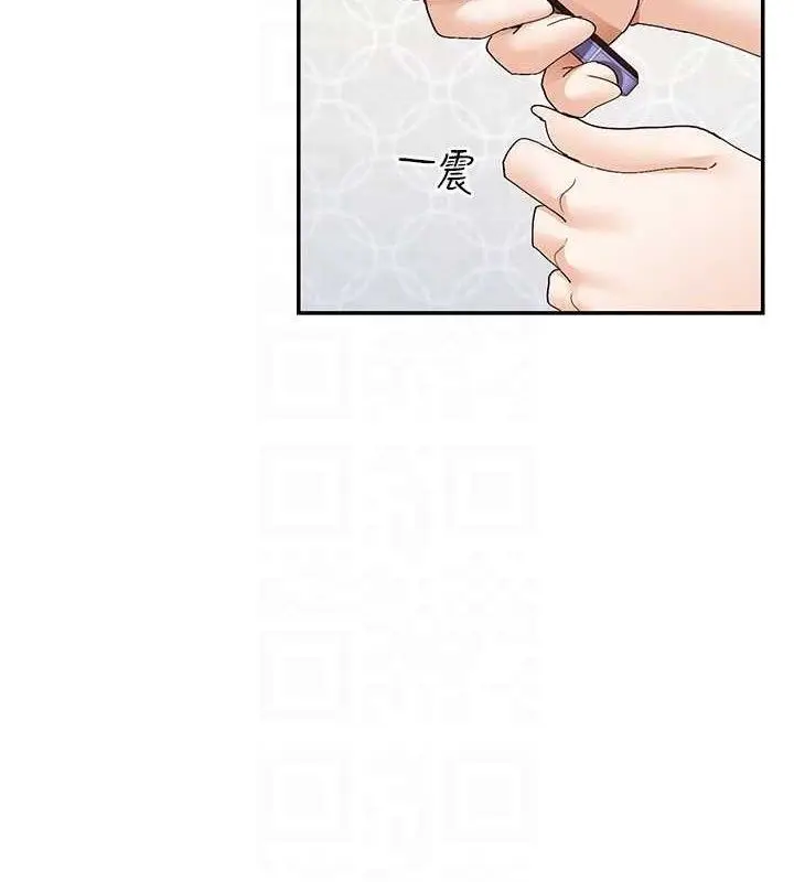 漫画《女神都在看这些?》第49话第54张图