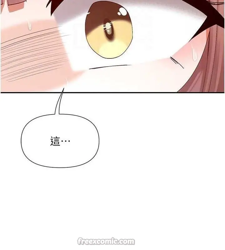 漫画《女神都在看这些?》第49话第56张图