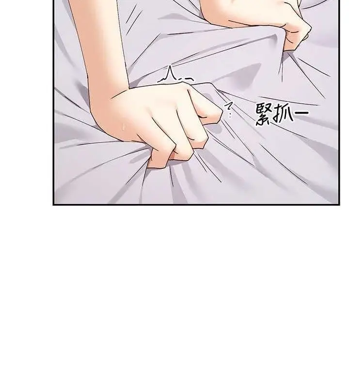 漫画《女神都在看这些?》第49话第6张图