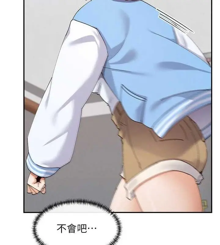 漫画《女神都在看这些?》第49话第64张图