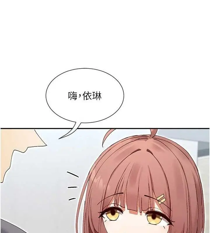 漫画《女神都在看这些?》第49话第66张图