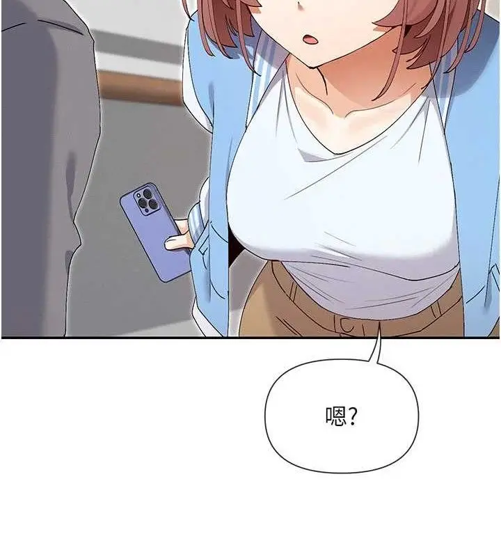 漫画《女神都在看这些?》第49话第67张图