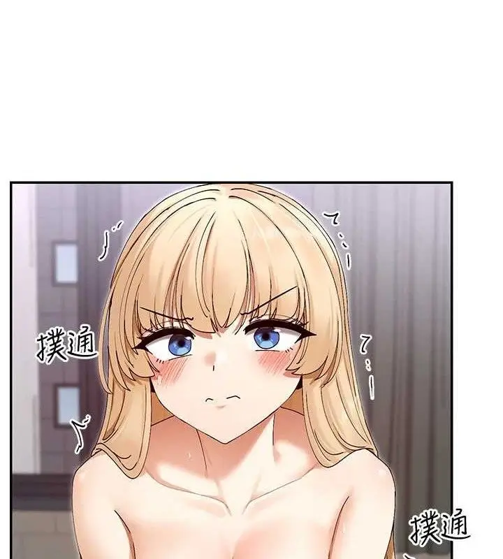 漫画《女神都在看这些?》第49话第7张图