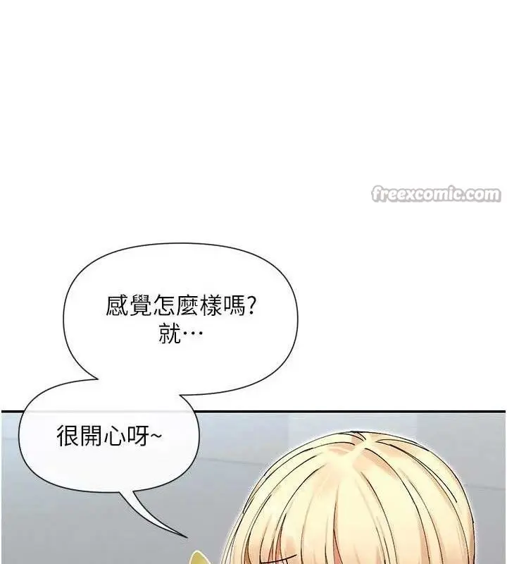 漫画《女神都在看这些?》第49话第84张图