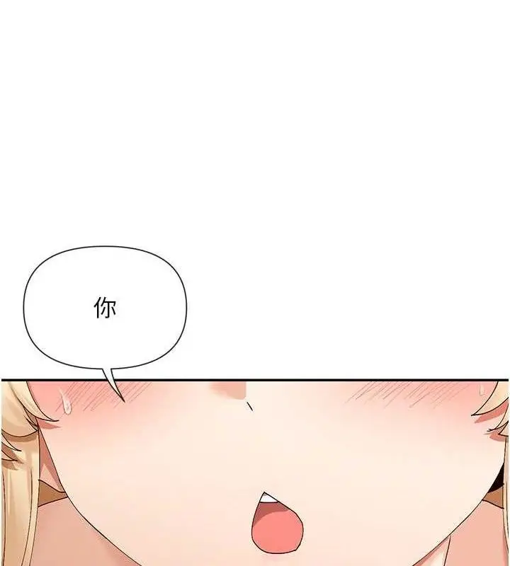 漫画《女神都在看这些?》第49话第9张图