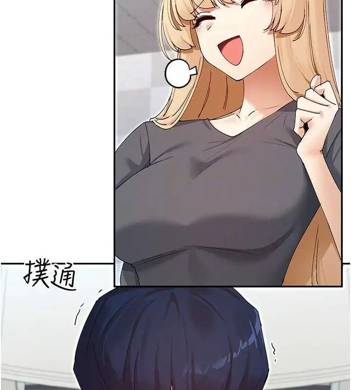 漫画《女神都在看这些?》第49话第99张图