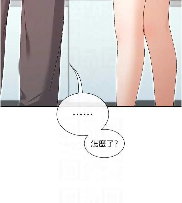 漫画《女神都在看这些?》第50话第116张图