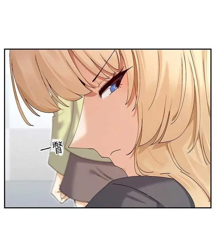 漫画《女神都在看这些?》第50话第12张图