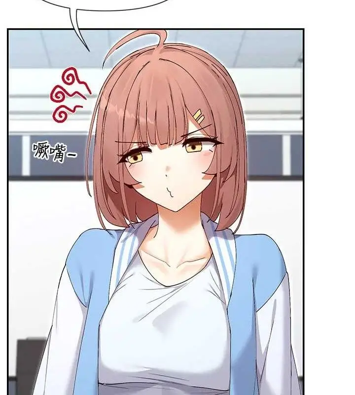 漫画《女神都在看这些?》第50话第25张图