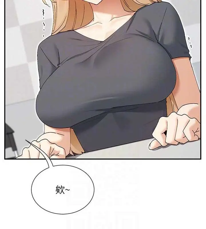 漫画《女神都在看这些?》第50话第34张图