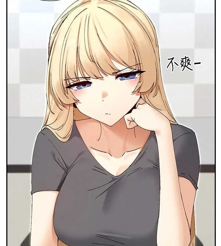 漫画《女神都在看这些?》第50话第71张图