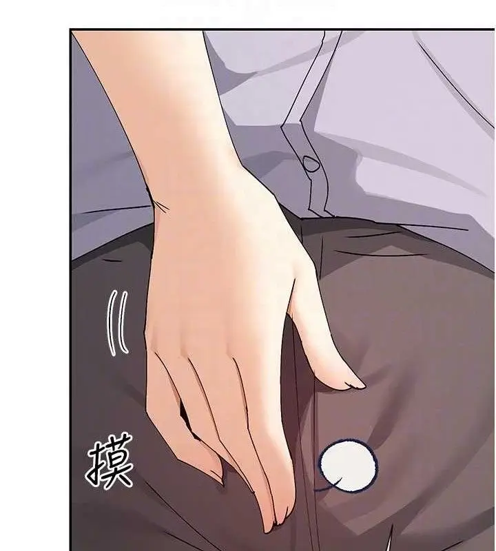 漫画《女神都在看这些?》第52话第132张图