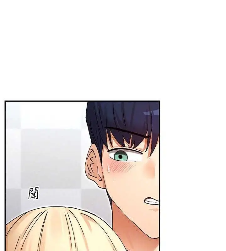 漫画《女神都在看这些?》第52话第134张图