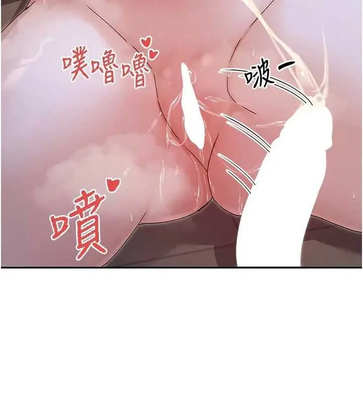 漫画《女神都在看这些?》第52话第15张图