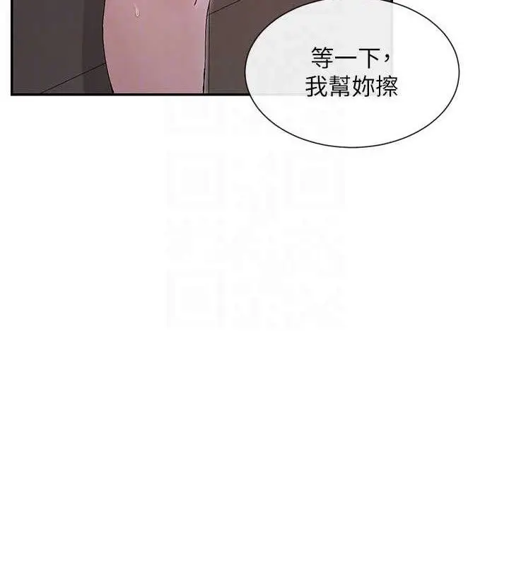 漫画《女神都在看这些?》第52话第25张图