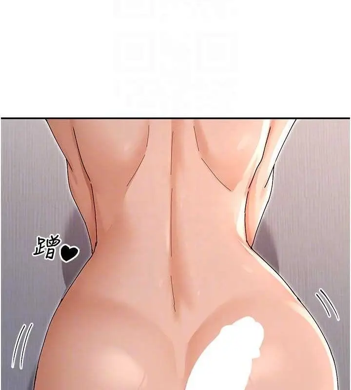 漫画《女神都在看这些?》第53话第100张图