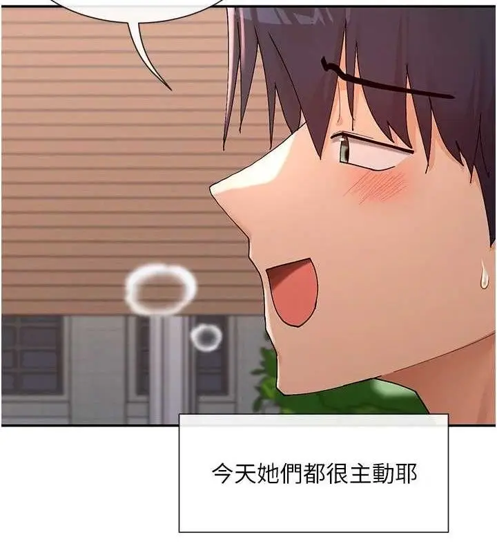 漫画《女神都在看这些?》第53话第117张图