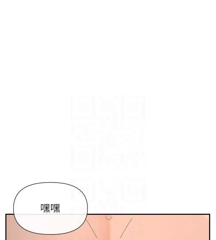 漫画《女神都在看这些?》第53话第118张图