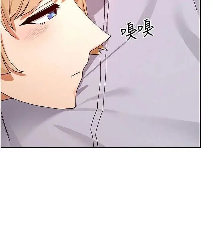 漫画《女神都在看这些?》第53话第12张图