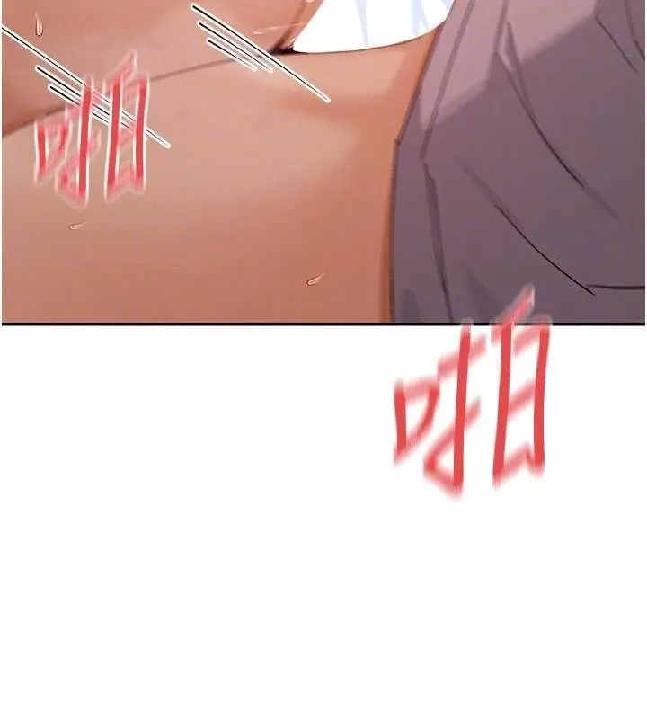 漫画《女神都在看这些?》第53话第132张图