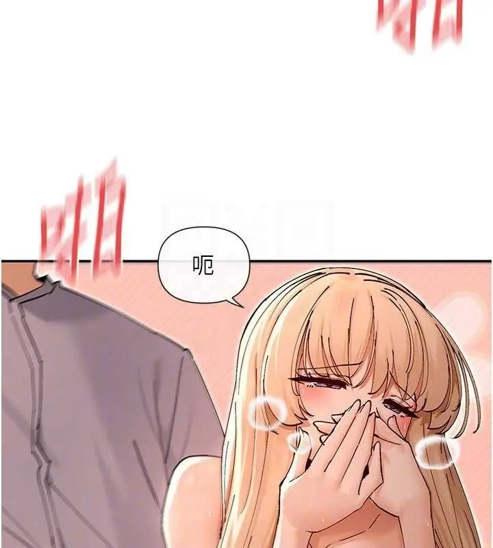 漫画《女神都在看这些?》第53话第138张图