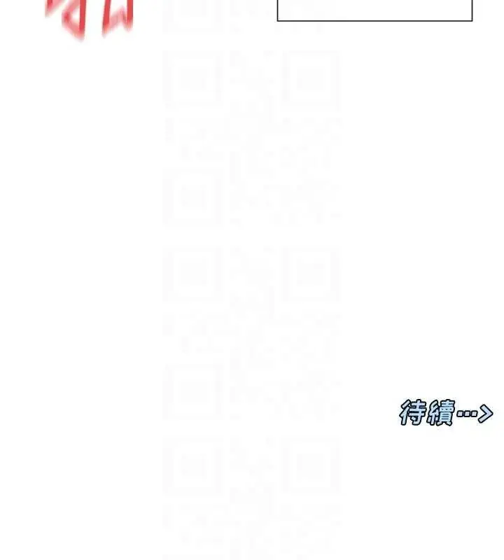 漫画《女神都在看这些?》第53话第140张图