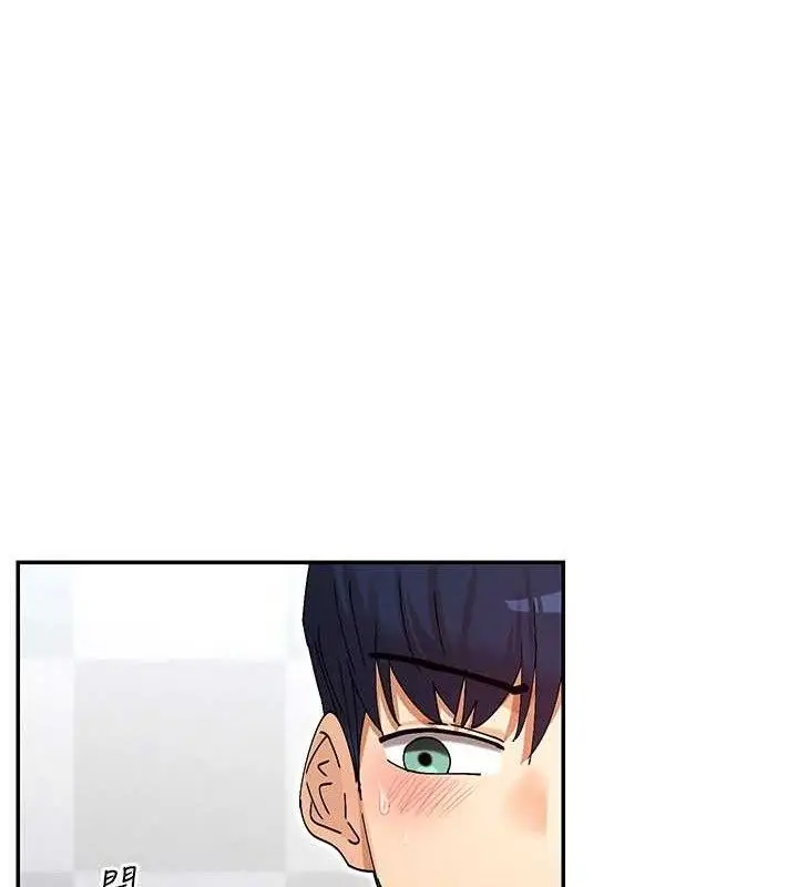 漫画《女神都在看这些?》第53话第15张图