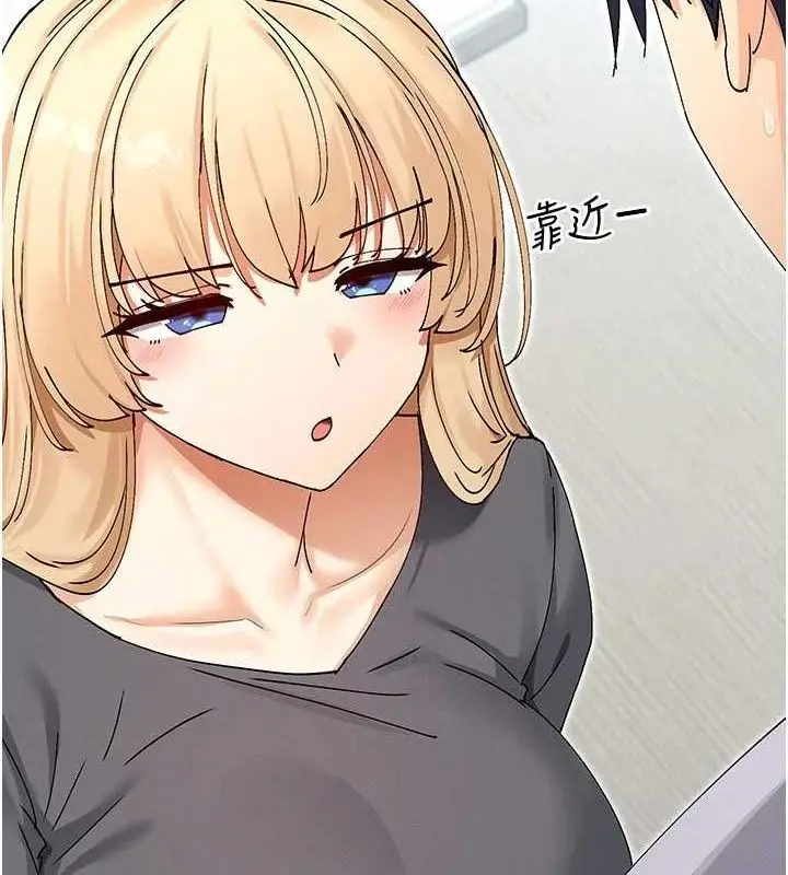 漫画《女神都在看这些?》第53话第2张图