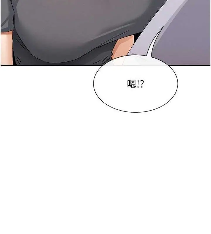 漫画《女神都在看这些?》第53话第3张图