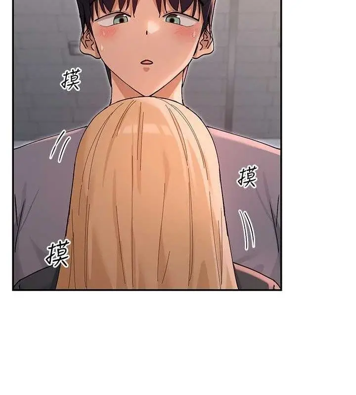 漫画《女神都在看这些?》第53话第48张图