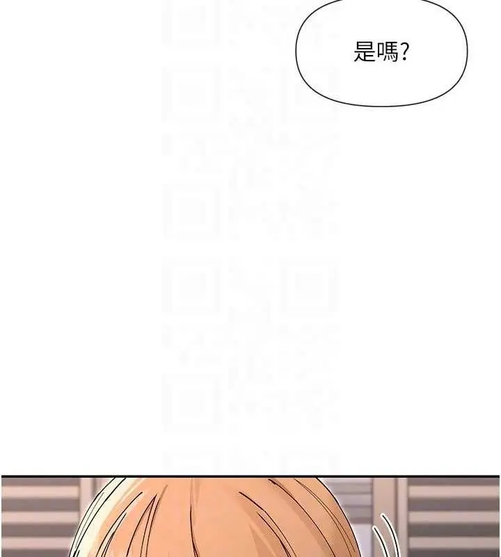 漫画《女神都在看这些?》第53话第57张图