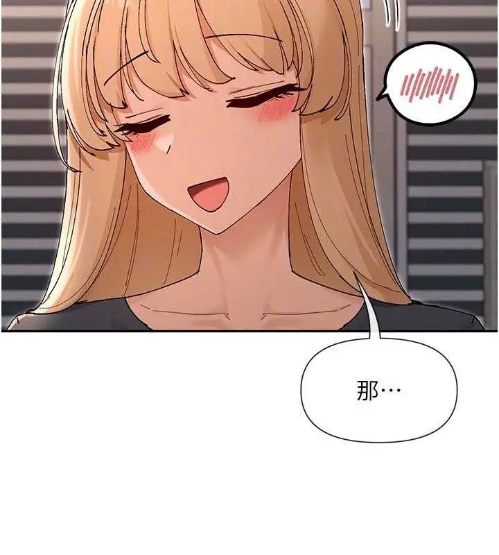 漫画《女神都在看这些?》第53话第58张图