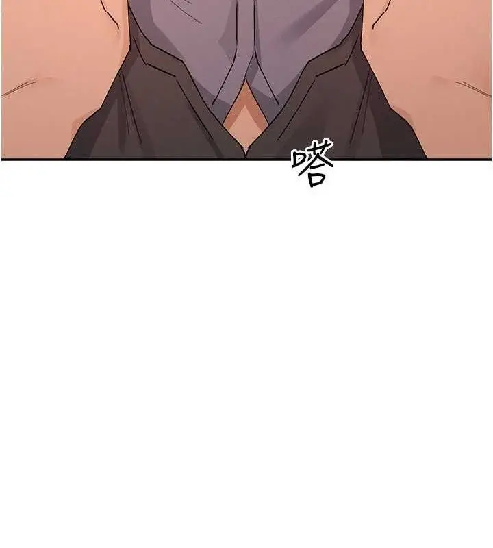 漫画《女神都在看这些?》第53话第63张图