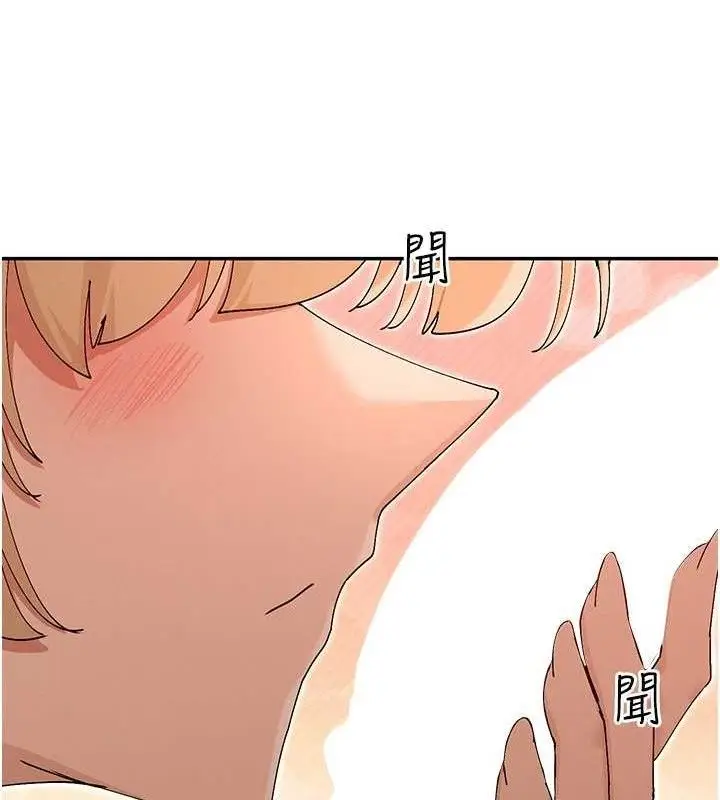 漫画《女神都在看这些?》第53话第67张图