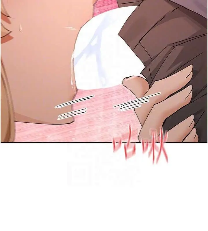 漫画《女神都在看这些?》第53话第79张图