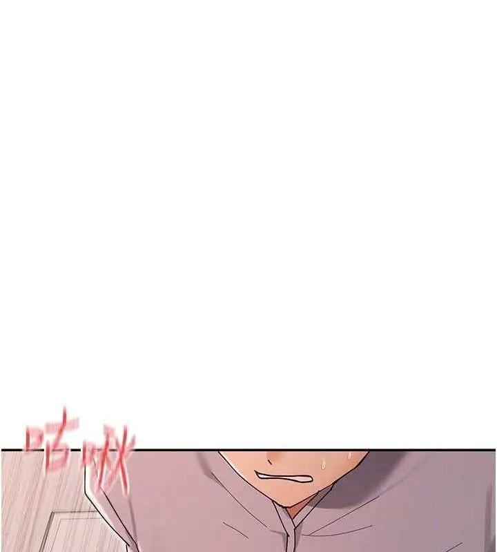 漫画《女神都在看这些?》第53话第80张图
