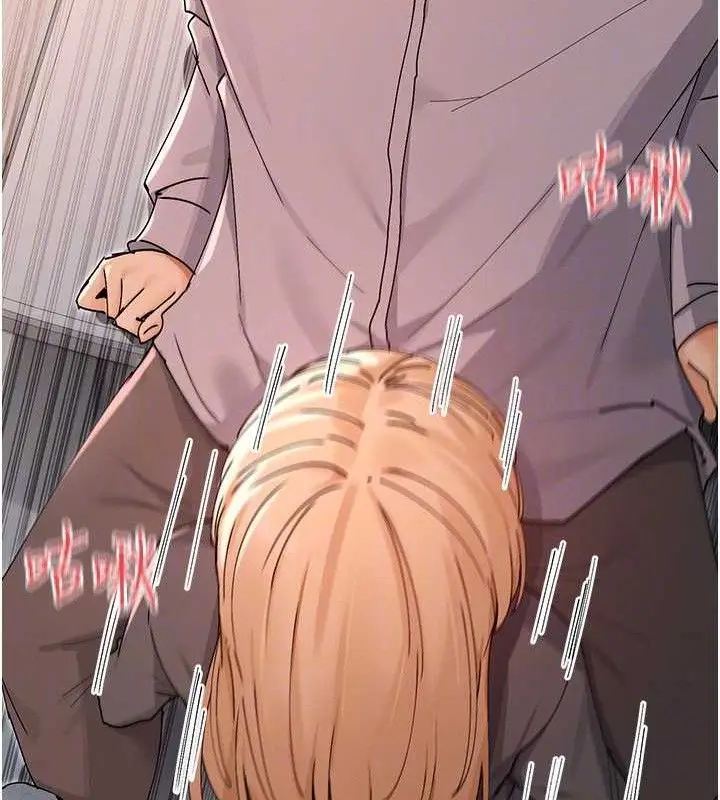 漫画《女神都在看这些?》第53话第81张图