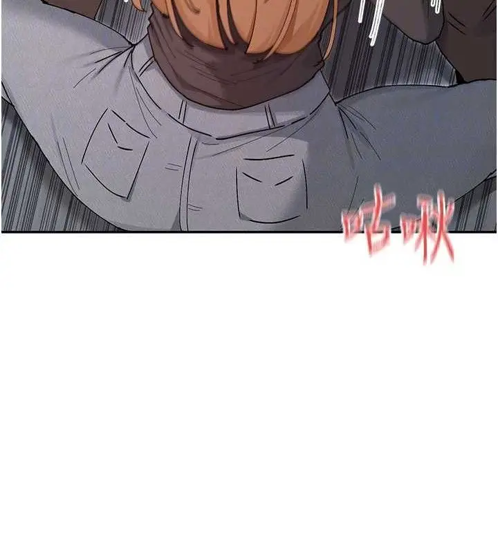 漫画《女神都在看这些?》第53话第82张图