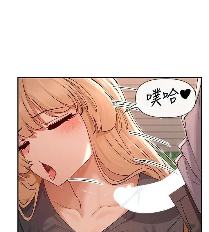 漫画《女神都在看这些?》第53话第85张图