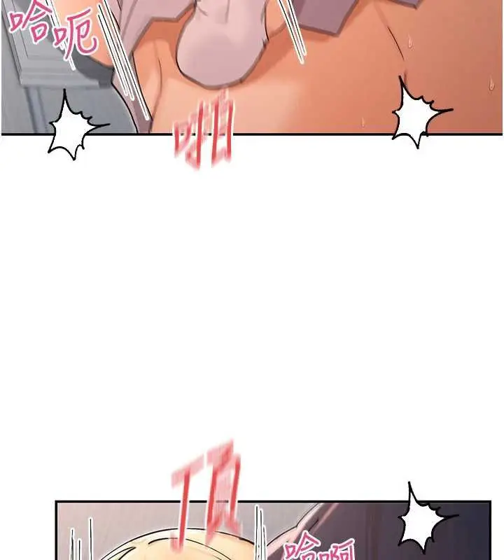漫画《女神都在看这些?》第54话第114张图