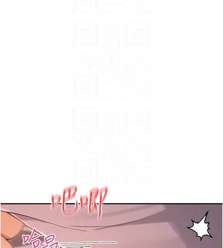漫画《女神都在看这些?》第54话第119张图