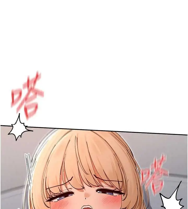 漫画《女神都在看这些?》第54话第125张图