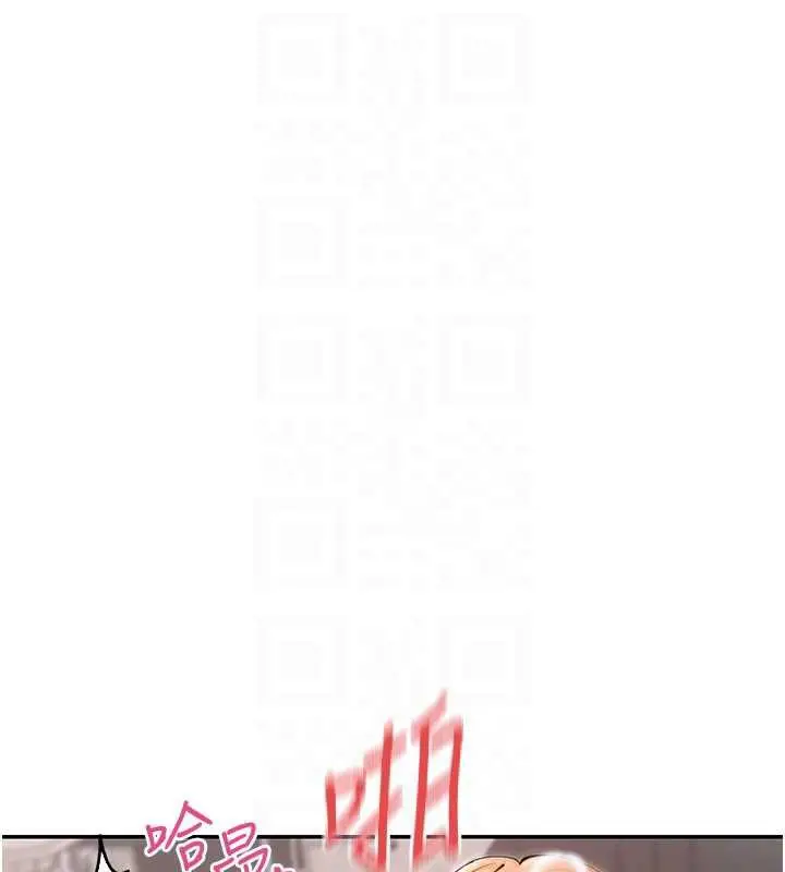 漫画《女神都在看这些?》第54话第128张图